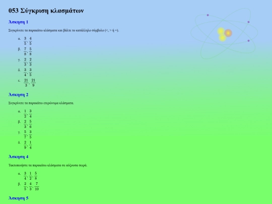 share/notes/files/math7x1/sygkrishklasmatwn screenshot
