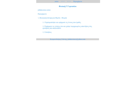 share/notes/files/physics9x3/physics_3 screenshot