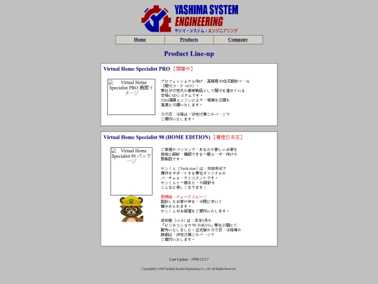 products screenshot