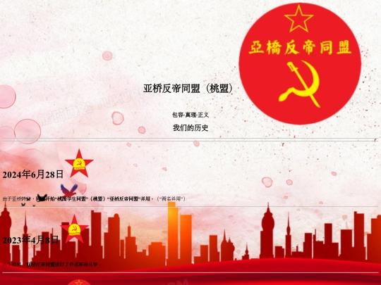 know/history screenshot