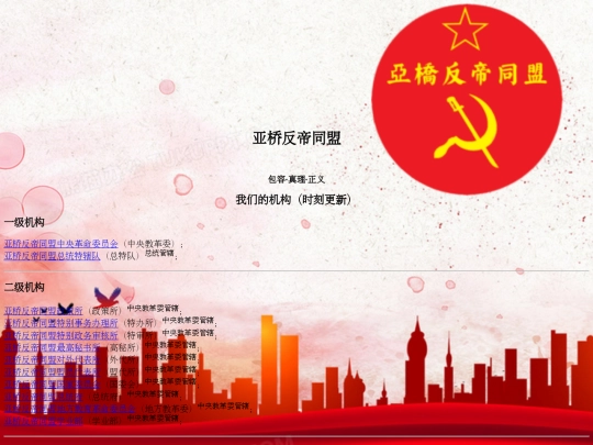 know/institution screenshot