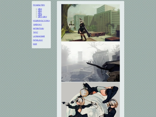 nier screenshot