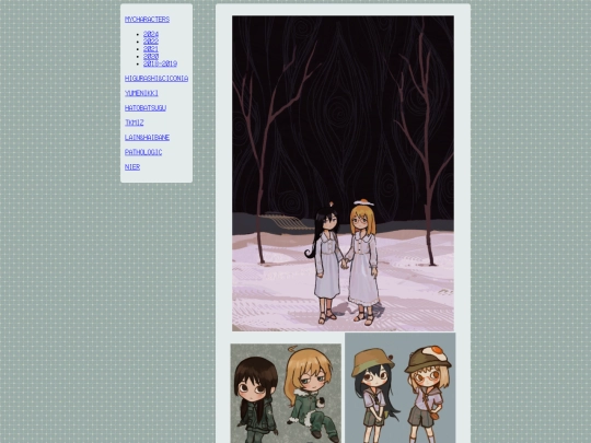 tkmiz screenshot