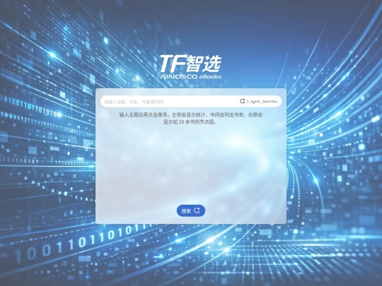 TF_AI/WebTemplate.1.0.0.0/src/UC.01_index screenshot