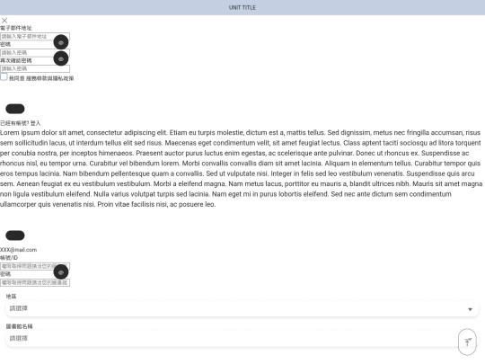 ainosco/UC.06_popup_sign(terms) screenshot