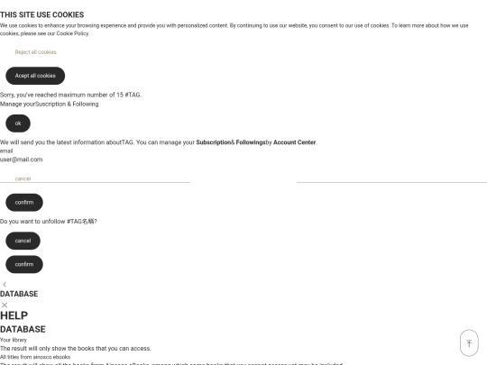 ainosco/UC.07_member(library) screenshot