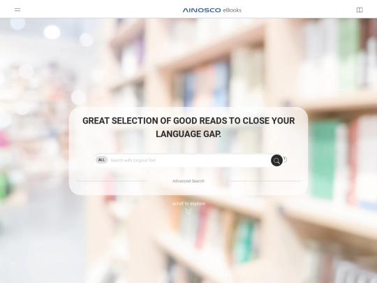 ainosco screenshot