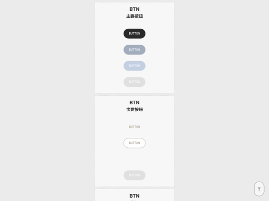ainosco/ui-style screenshot