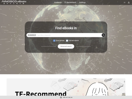 ainosco_ebooks_cn/UC.01_index(unlogin) screenshot