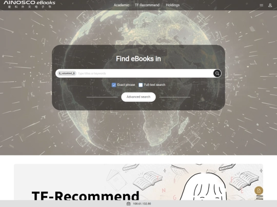ainosco_ebooks_cn/UC.01_index screenshot
