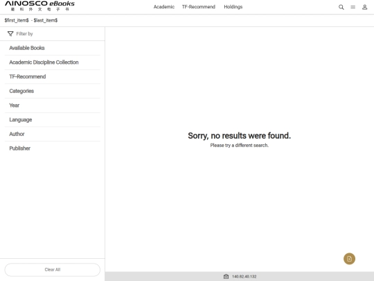 ainosco_ebooks_cn/UC.02_result(no_matching) screenshot