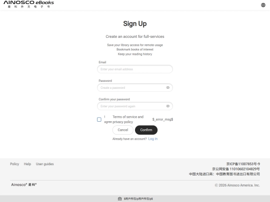 ainosco_ebooks_cn/UC.04.01_signup_st1 screenshot