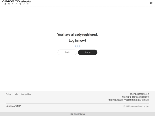 ainosco_ebooks_cn/UC.04.01_signup_st2 screenshot