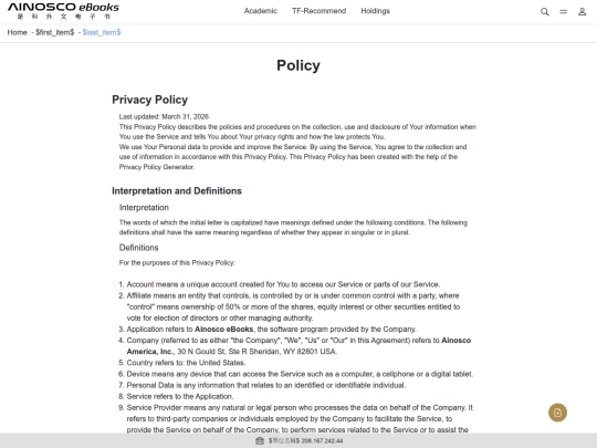 ainosco_ebooks_cn/UC.08_policy screenshot