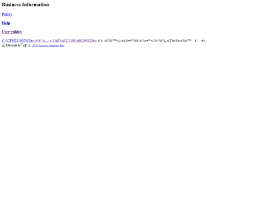 ainosco_ebooks_cn/layout/footer screenshot