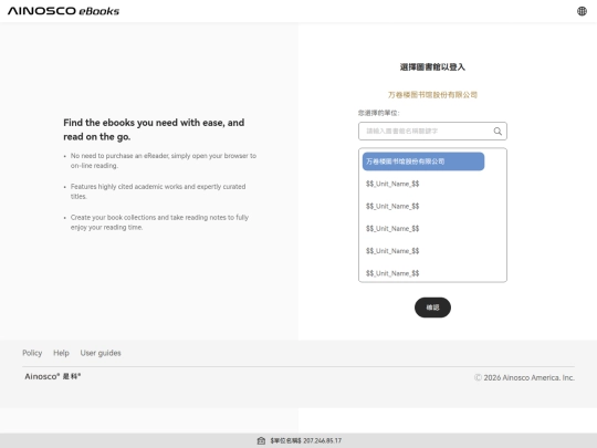 ainosco_ebooks_in/WebTemplate.1.0.0.1/src/UC04_7.1_aeUnitSelect screenshot
