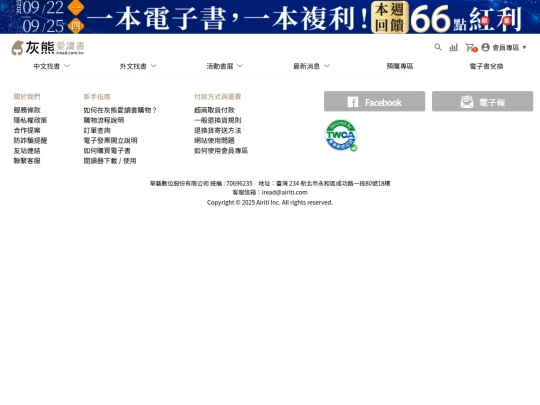iRead3/CH_Index_test screenshot