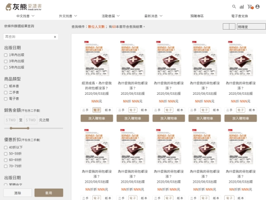 iRead3/CH_category_prods_cover screenshot