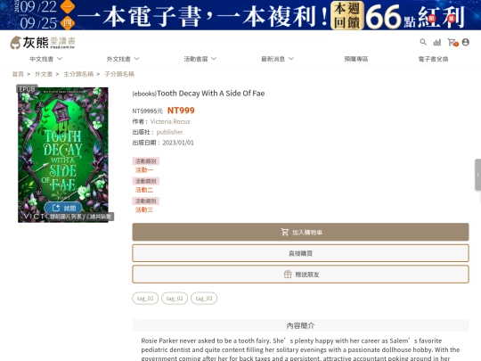 iRead3/CH_details_globe screenshot