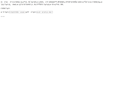 iRead3/src/layout/alert/_member_unbind_st1 screenshot