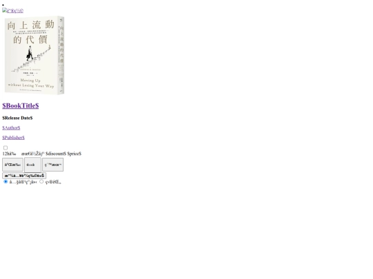 iRead3/src/layout/component/bookitem_result screenshot