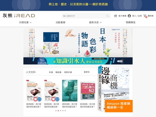 ireadebooks/Index(ebooks) screenshot