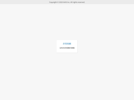 ireadebooks/alert_sample screenshot