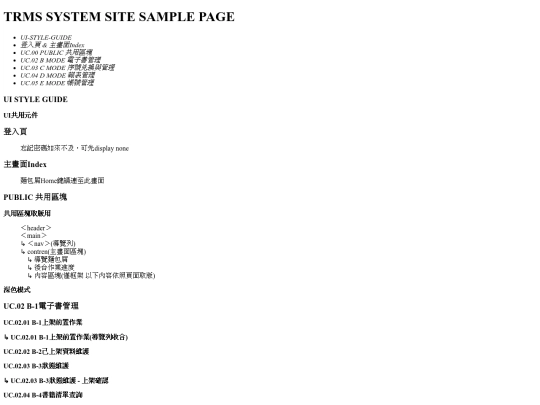ireadebooks/pageCatalog screenshot
