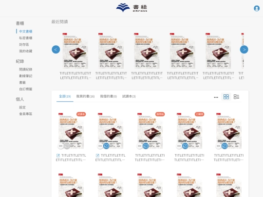 ireadebooks/uc0501_bookcase_index screenshot