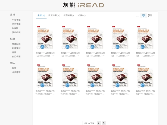 ireadebooks/uc0502_bookcase_lock screenshot