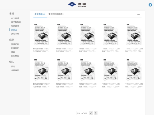 ireadebooks/uc0503_bookcase_strage screenshot
