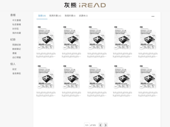ireadebooks/uc0503_bookcase_strage_240103 screenshot