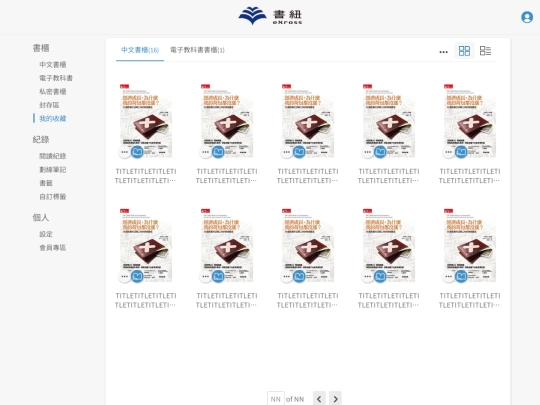 ireadebooks/uc0504_bookcase_like screenshot