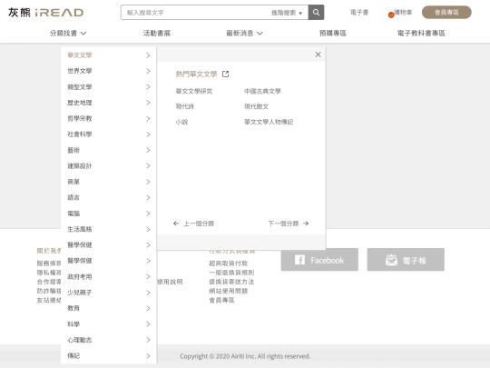 ireadebooks/uc0601_categoryFilter screenshot