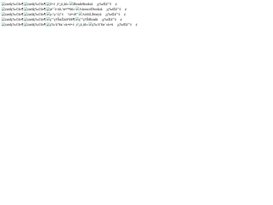 libverse/Content/components/index/task-all-carousel screenshot