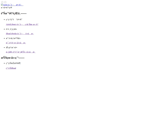 libverse/Content/components/shared/header screenshot