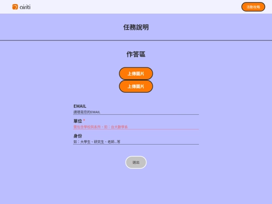 libverse/task screenshot