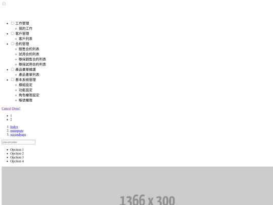module screenshot