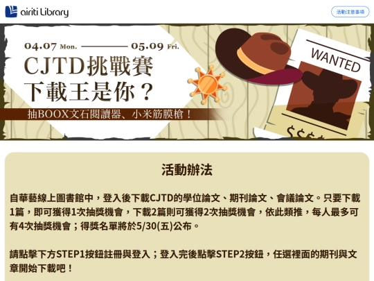 orderSample/CJTD2025/CJTD2025 screenshot