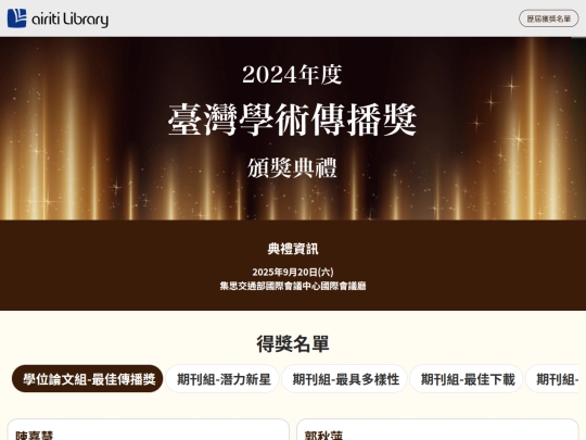 orderSample/award screenshot