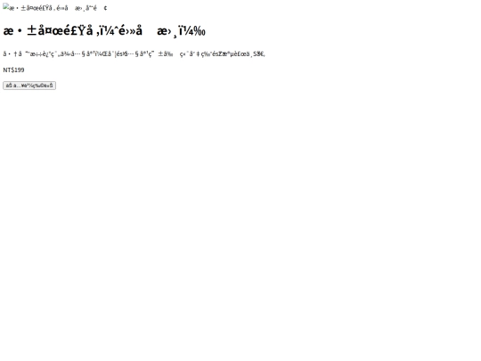 project/src/pages/product/product screenshot