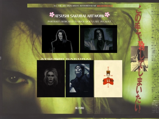 GALLERY/BT-GALLERY/ATSUSHI screenshot