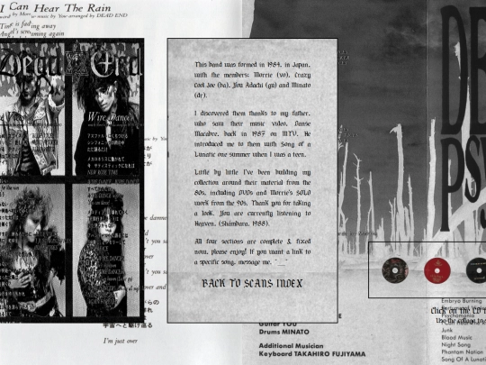 SCANS/DEAD END SCANS/DEMAIN-B screenshot