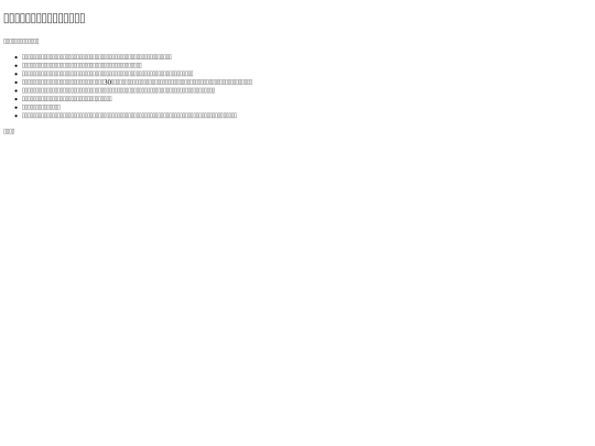 IC/index_ic3wan screenshot