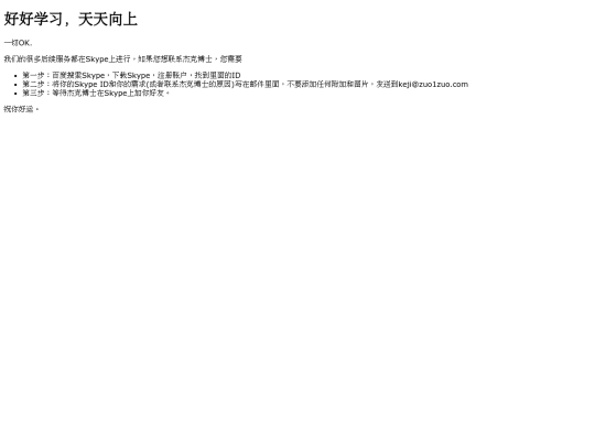 index2 screenshot