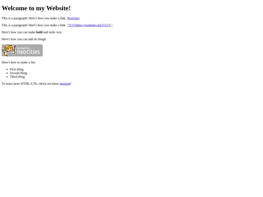 test/test screenshot