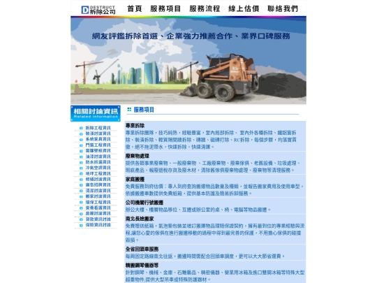 page1 screenshot