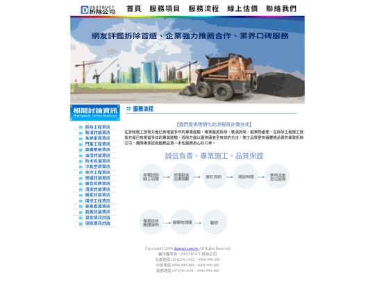 page2 screenshot