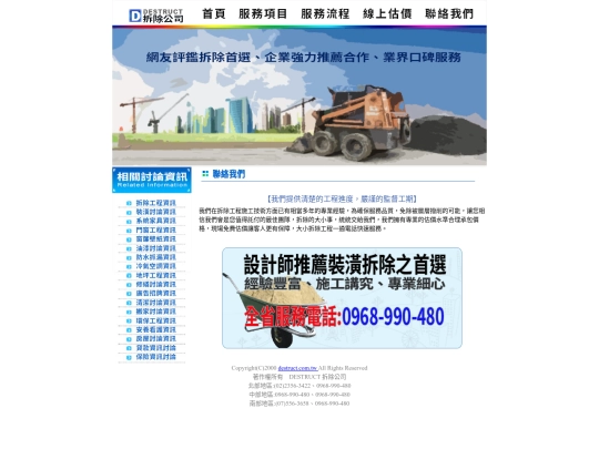 page4 screenshot