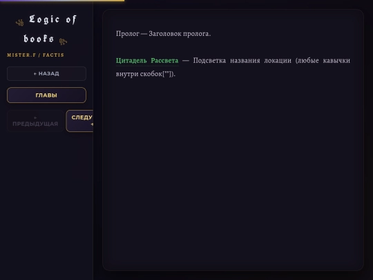 book1 screenshot